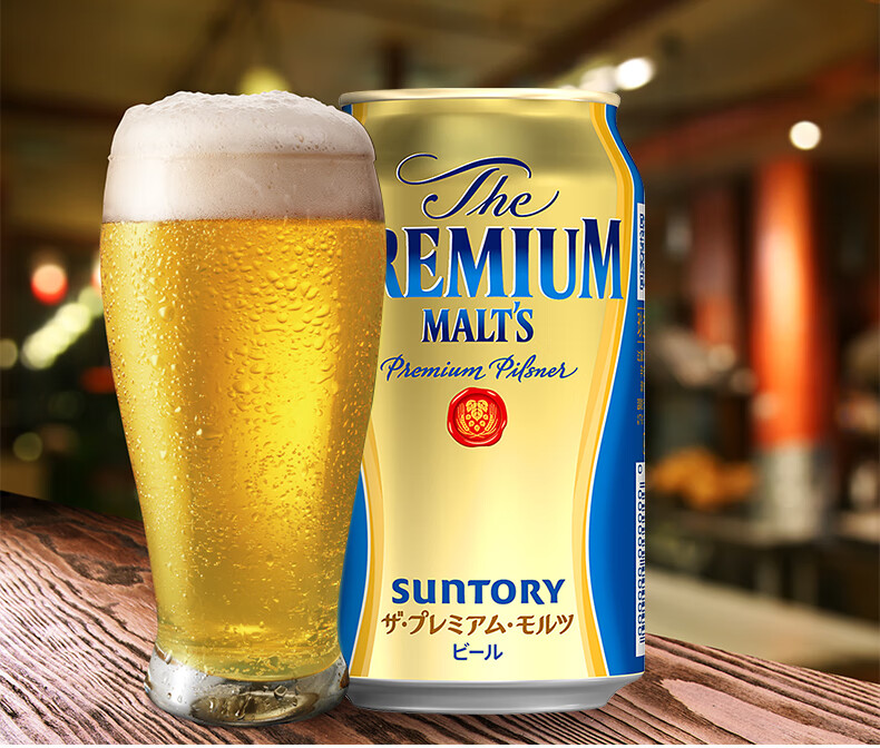 日本直采原装进口三得利suntory万志啤酒350ml优质麦芽啤酒单罐