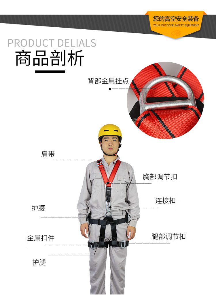 工地安全帶掛鉤五點式全身安全帶防墜落保險雙掛鉤高空作業戶外攀巖