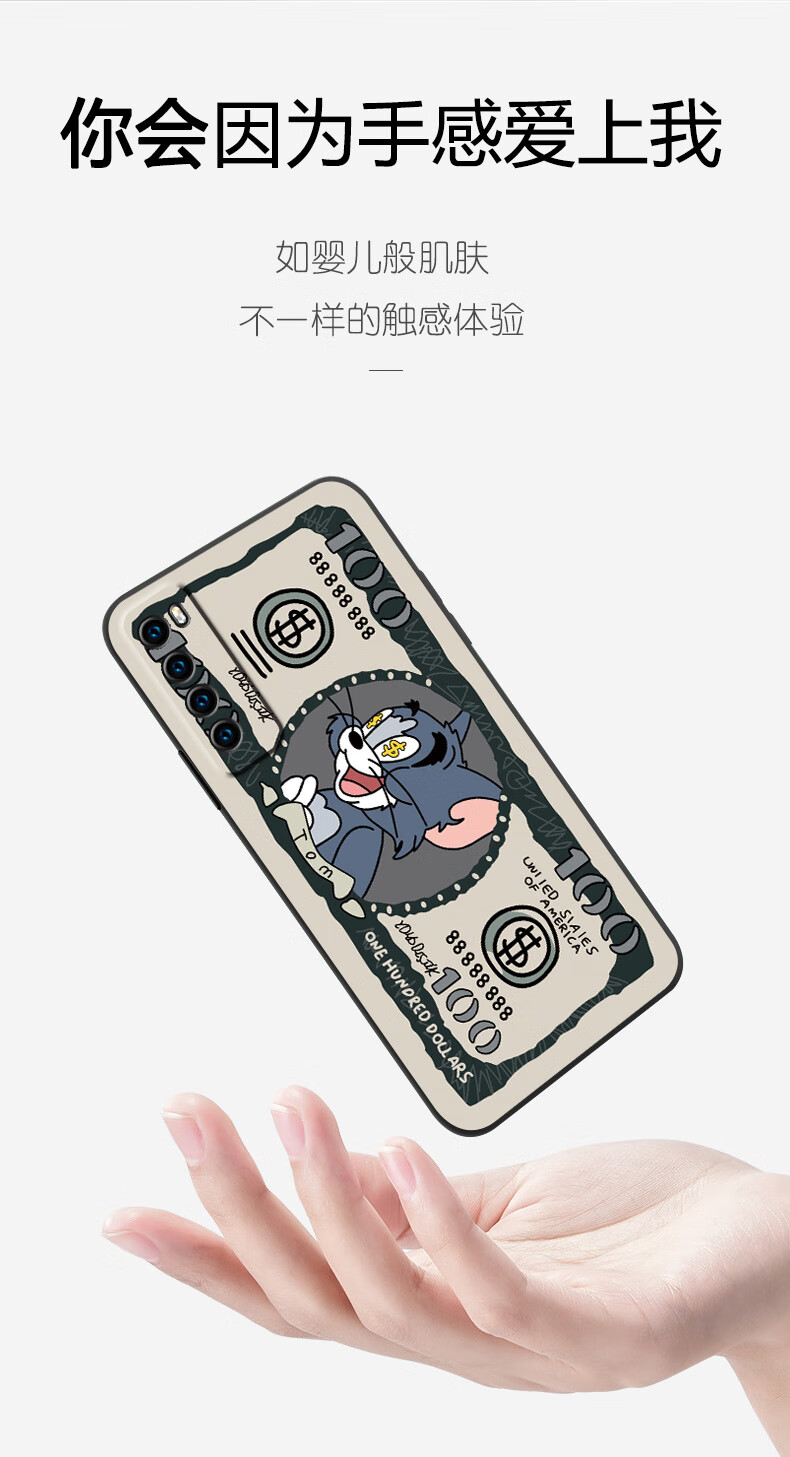 nova7se保护套防摔软硅胶华为nova7pro男女款 nova7se【美钞杰瑞】