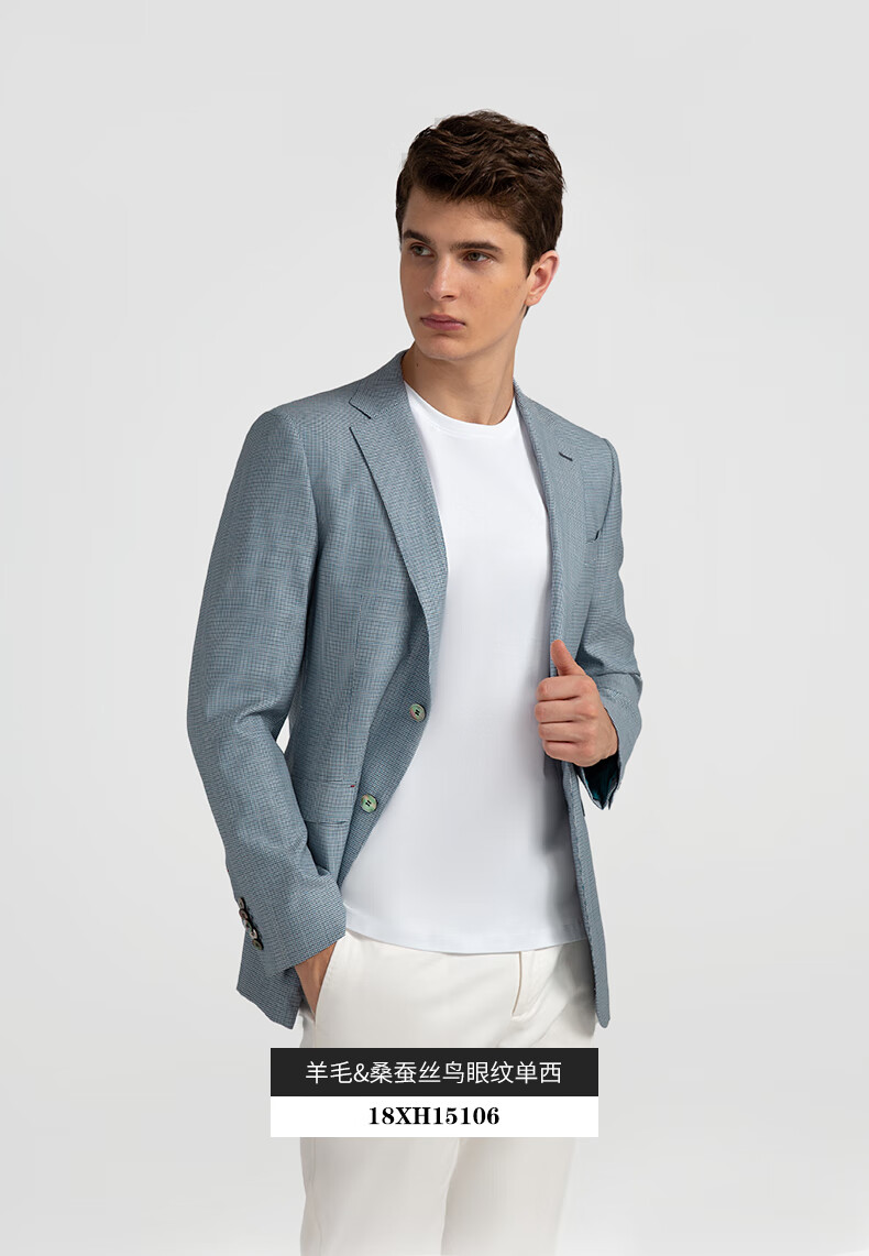 培罗蒙baromon778羊毛西服男装外套秋季商务休闲西装男上衣简约千鸟纹