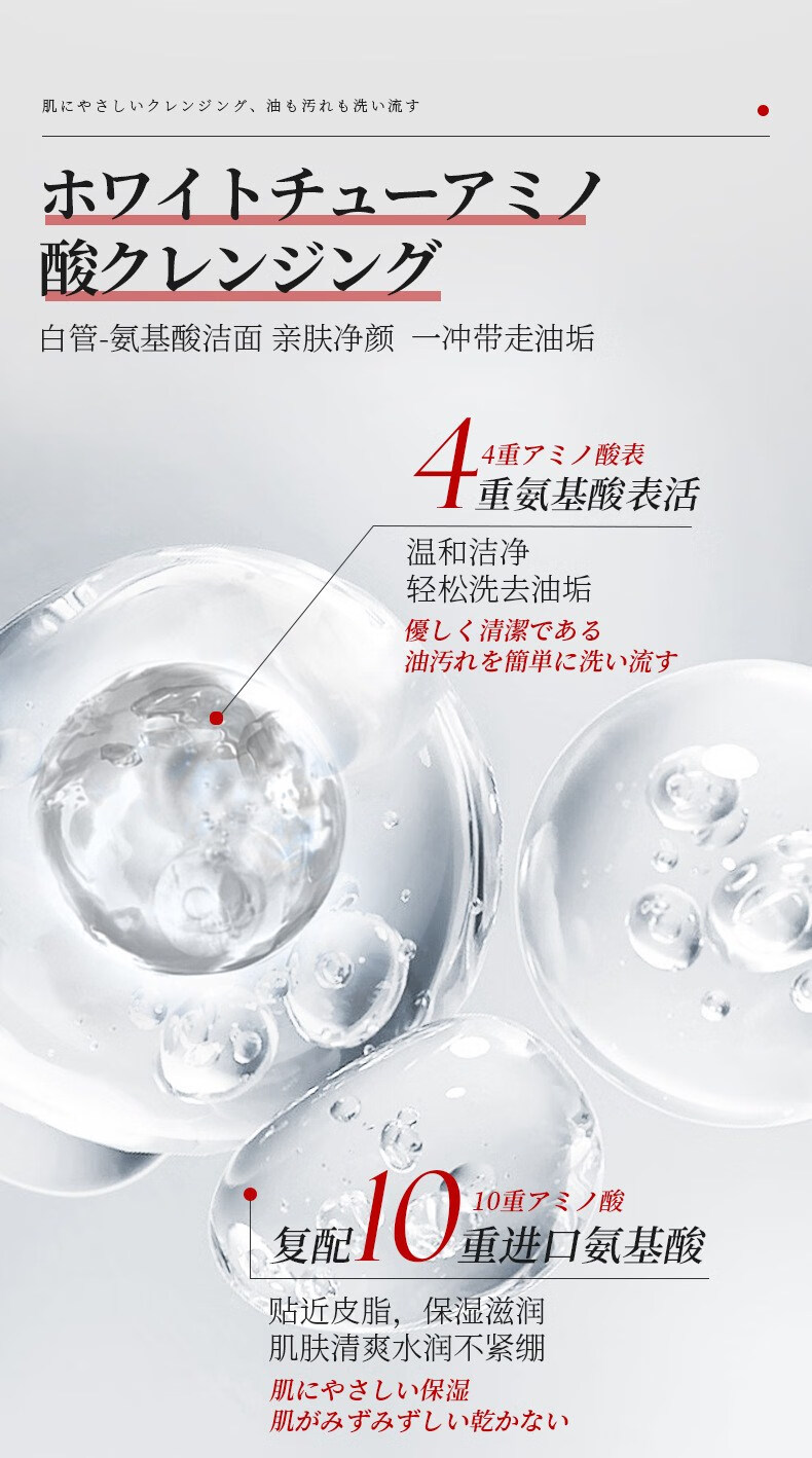 缔娅（DEEYA）DEEYA氨基酸白泥净澈双管洁面乳收缩毛孔控油深层清洁舒缓洗面奶 双管白泥洗面奶/100ml