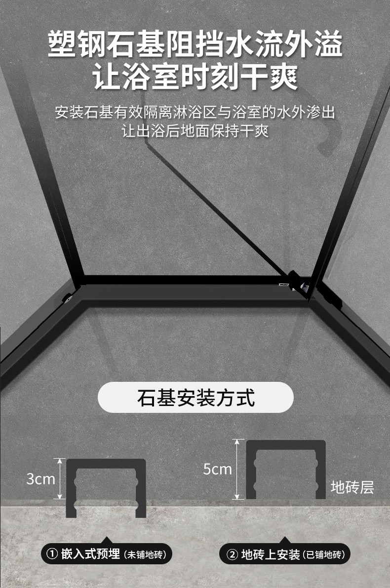 箭牌arrow淋浴房黑色钻石型浴房浴室干湿分离不锈钢玻璃隔断家用玻璃
