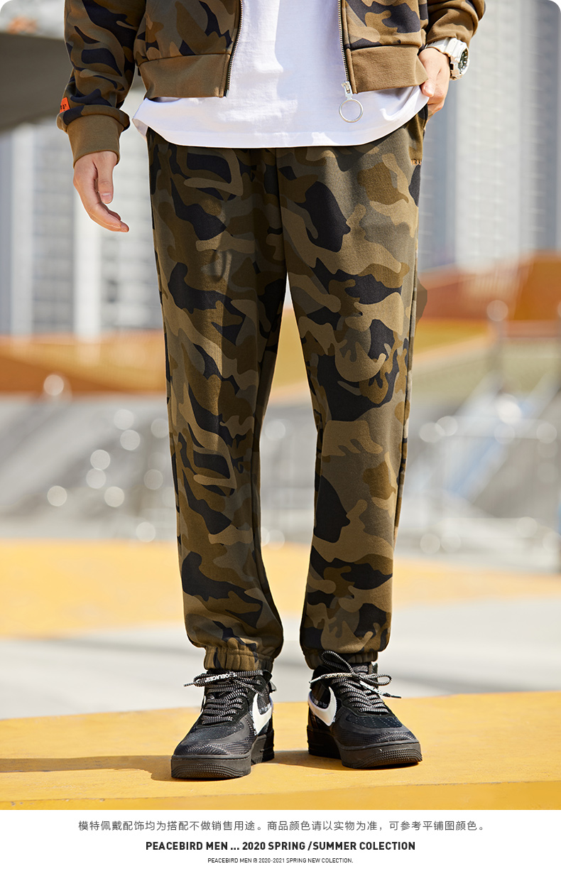 太平鸟男装迷彩运动休闲裤男士潮流潮牌宽松时尚束脚裤舒适裤迷彩1m