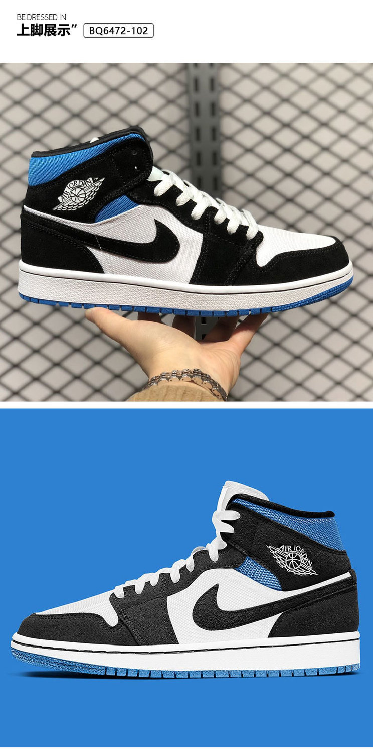 air mid aj 黑蓝脚趾 黑白蓝 皇家蓝经典配色篮球鞋 bq672-02 aj1 黑