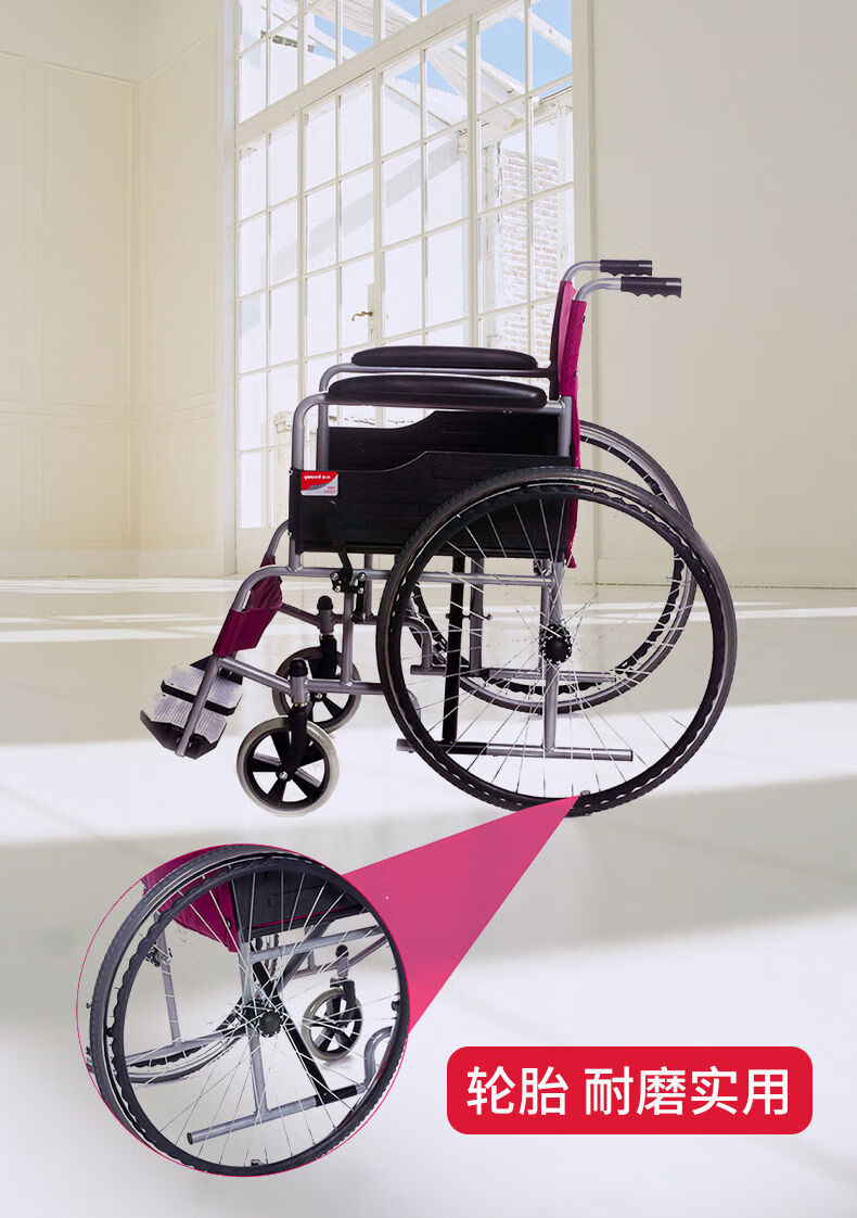 轮椅车 h007(实心胎)【图片 价格 品牌 报价】-京东