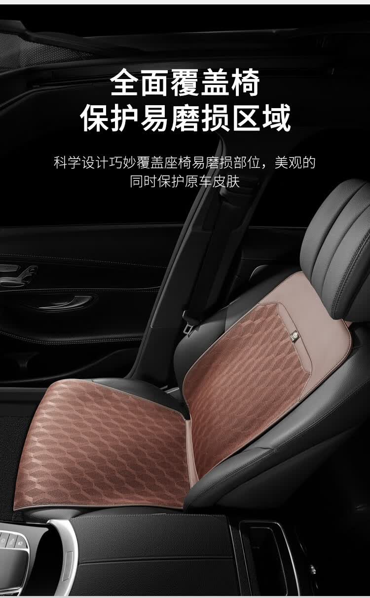 五福金牛小蛮腰坐垫夏季透气汽车座垫马鞍垫座椅垫适用于深咖色适用