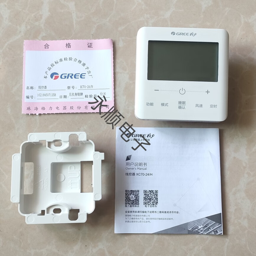 适用中央空调线控器c3系列xc7024h风管机7133h2多联机面板原装xk111