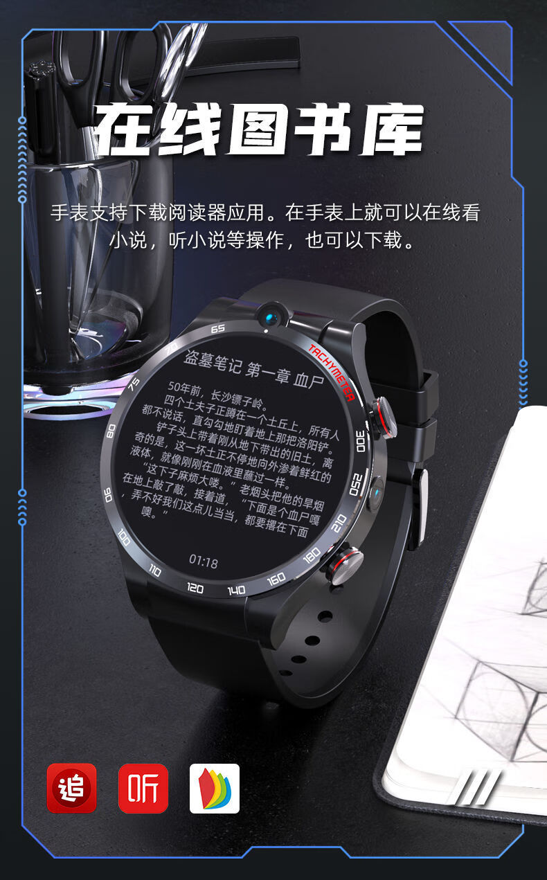 華為huawei手機適用新款4128g智能手錶可插卡上網下載app黑科技手錶男