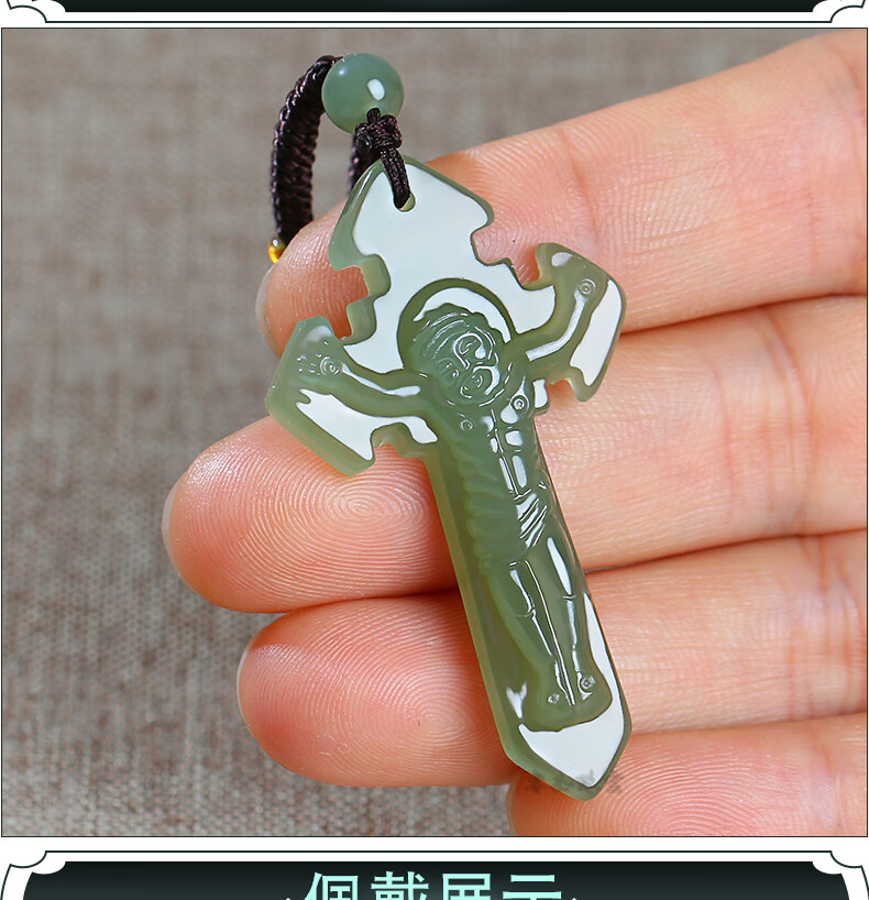 和田玉十字架吊坠男女情侣款基督教耶稣信物玉坠玉佩玉牌玉石项链挂件