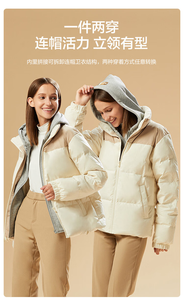 Beneunder 蕉下 暖霁系列 防泼水 女式连帽短款羽绒服 双重优惠折后¥299 多色可选