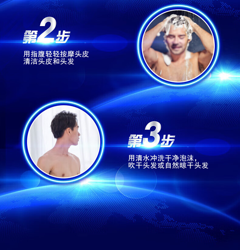 泸美（HOUMAI） 【粉丝福利】清风扬男士去屑控油清爽洗发水 【750ml】男款+女款