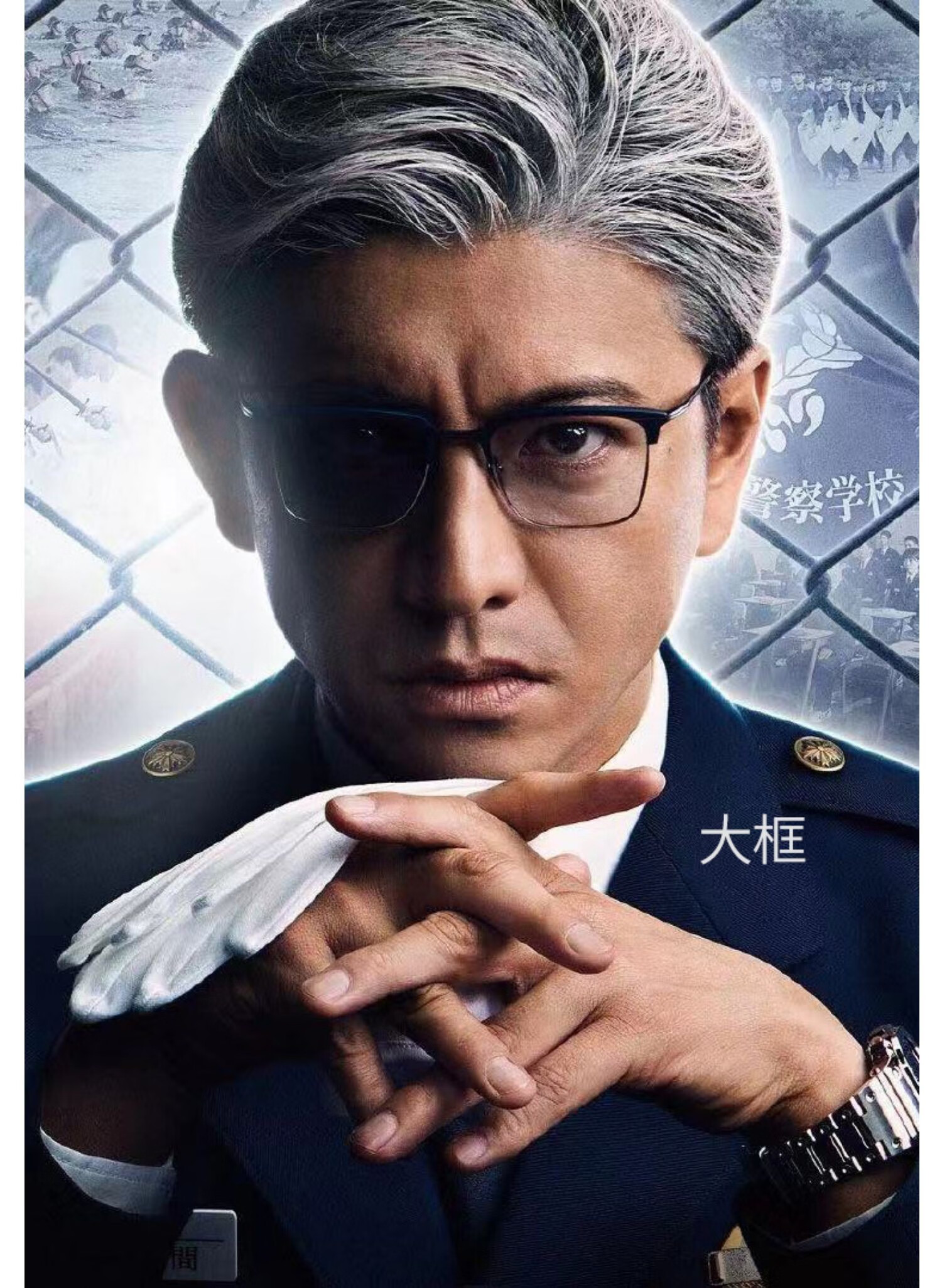 【官方精品】高档品牌木村拓哉纯钛眼镜配眼睛近视眼镜框男复古半框