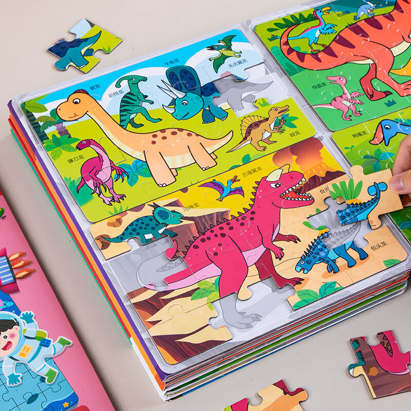 磁力拼图2岁入门级大块磁性动物拼图3到6岁宝宝早教玩具生日礼物世界