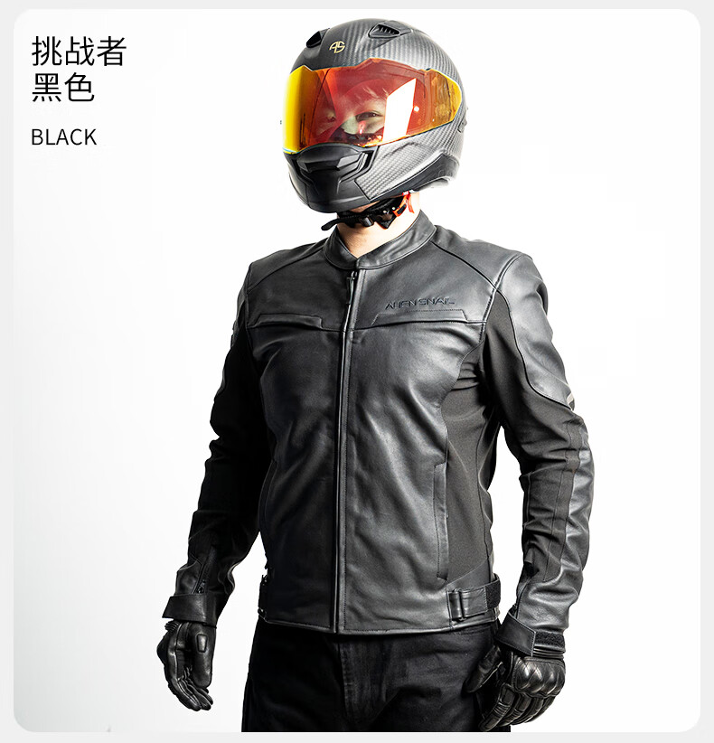 外星蜗牛摩托车皮衣男四季通用机车骑行服休闲夹克复古牛皮防摔女黑色