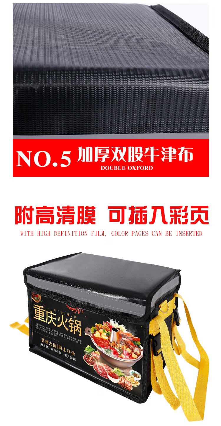 美团外卖箱 保温送餐箱外卖骑手箱子冷藏送餐保温箱大冰包大车载架