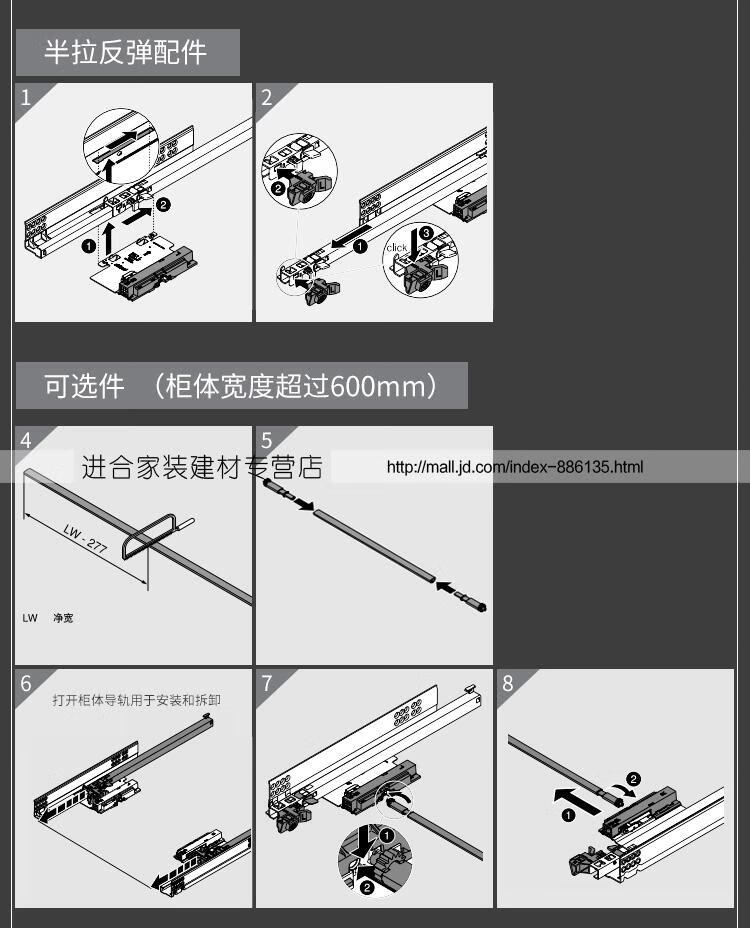 百隆blum反彈軌道二節彈出滑軌櫥櫃導軌按彈滑道半拉抽屜軌 blum半拉