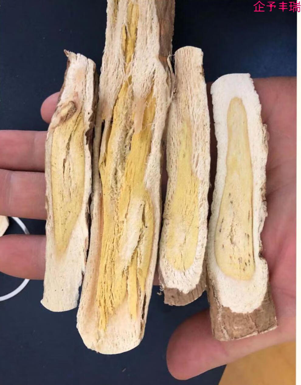 山西恒山浑源正北芪野生黄芪出口硫特级马耳片20年250g