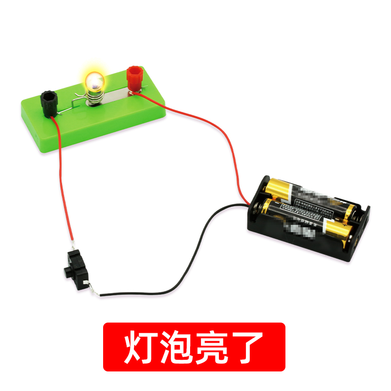 神孩子小學生科學電子齒輪科技小製作套裝兒童手工創意diy實驗物理