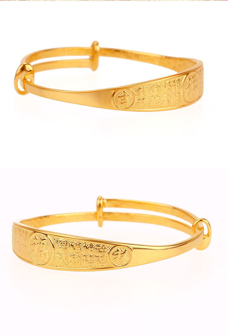 宝凤祥5g黄金手镯宝宝金手镯足金吉祥富贵平安福推拉式