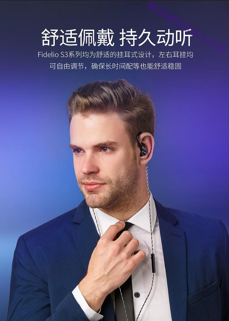 飞利浦(philips) philips s3 fidelio发烧hifi圈铁结合高解析音乐耳机