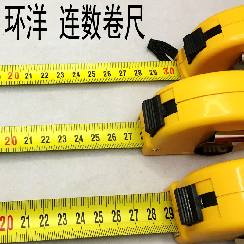 环洋钢卷尺牌5米不锈钢3米75米盒尺米尺连字拉尺木工测量工具10把价格