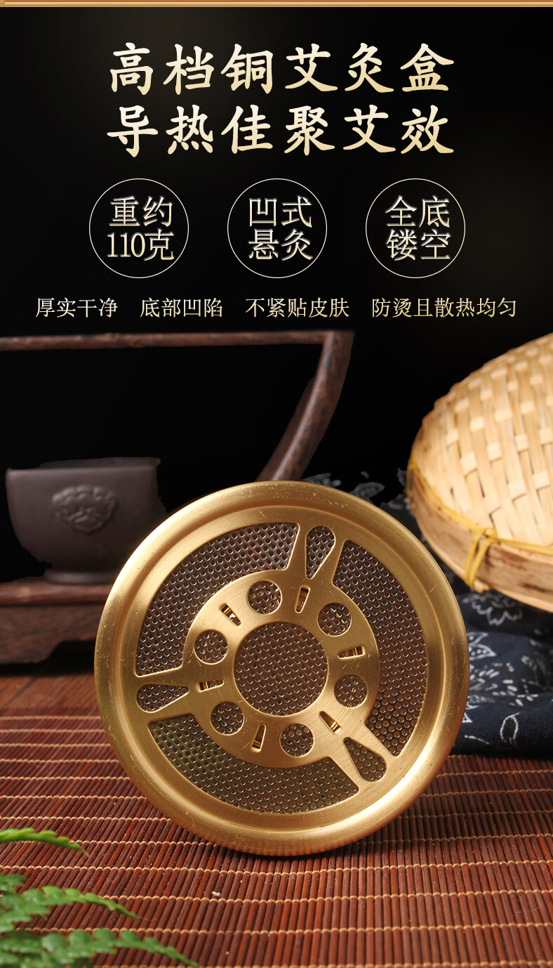 仁和艾条艾柱膝盖艾灸盒膝关节专用腿部仪器无烟包理疗熏蒸艾炙盒1个