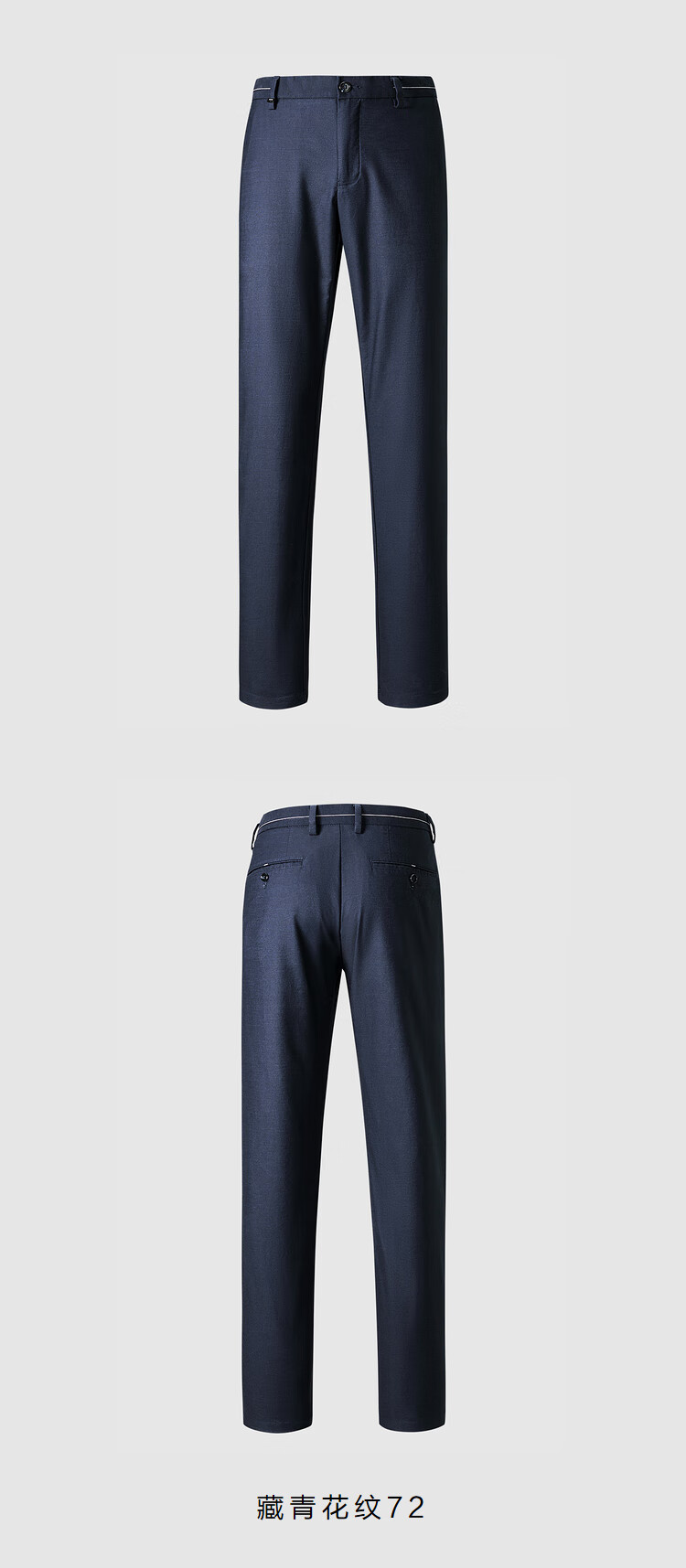 hla海澜之家新疆棉休闲裤腰间织带拼接裤子男hkcad1d072a藏青花纹