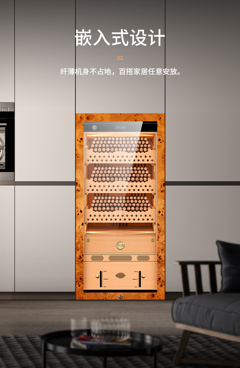 茄龙(cigarloong)雪茄柜智能恒温恒湿西班牙雪松木大容量密封嵌入式