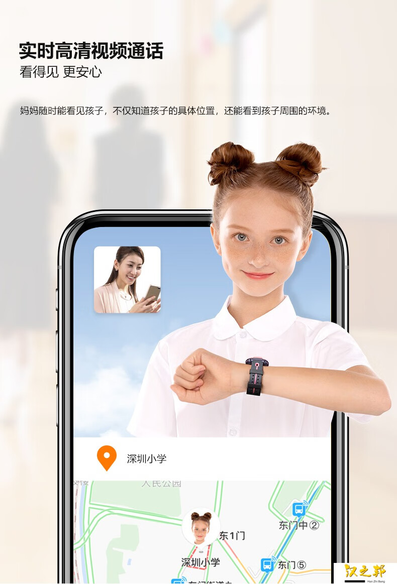 小天才电话手表q1aq1cd3通4g视频通话智能手表d2防水定位男女孩小学生