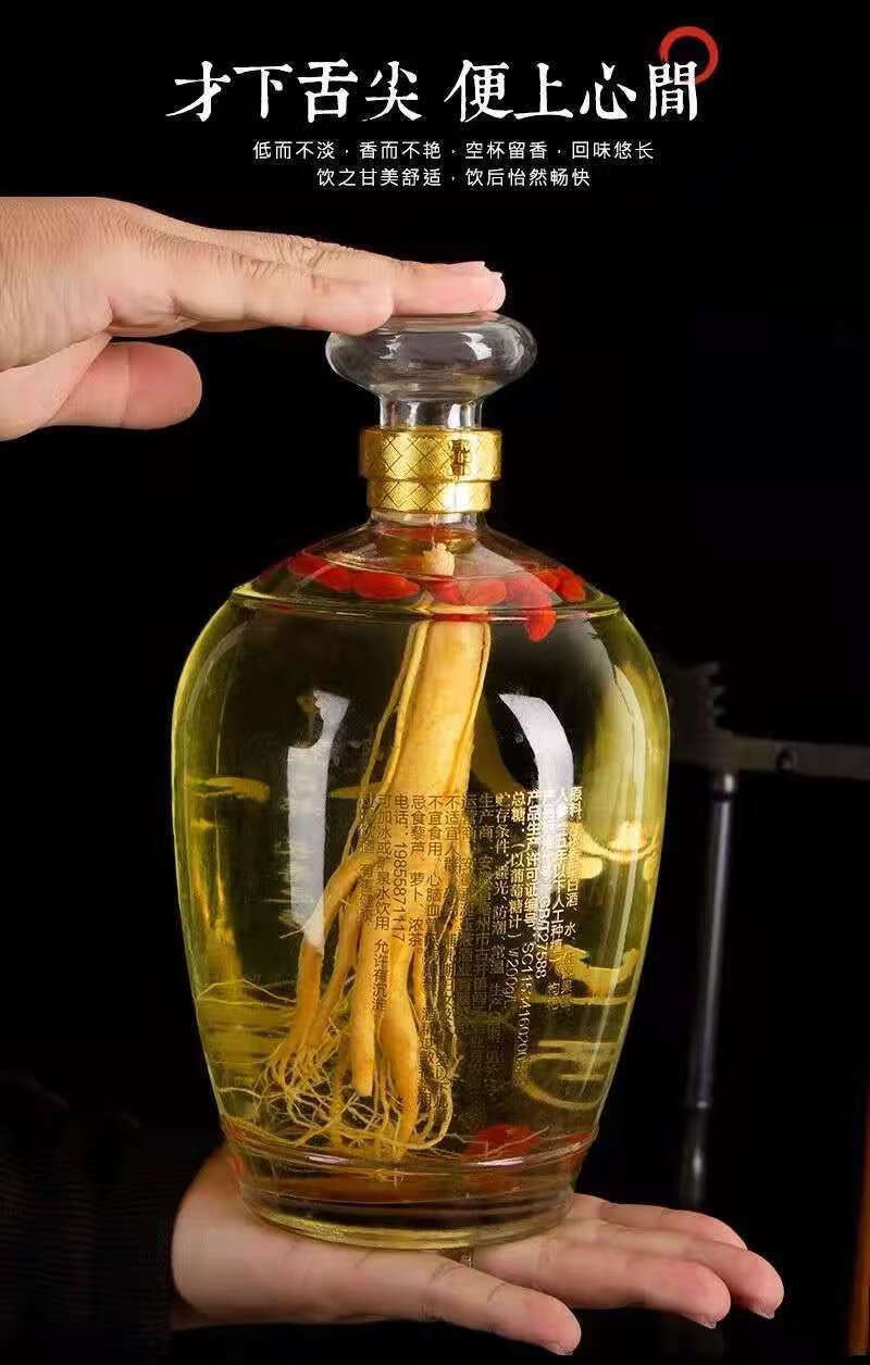 3斤玻璃坛装长白山人参酒52度纯粮酒滋补酒养生酒水批发白酒和源汇堂