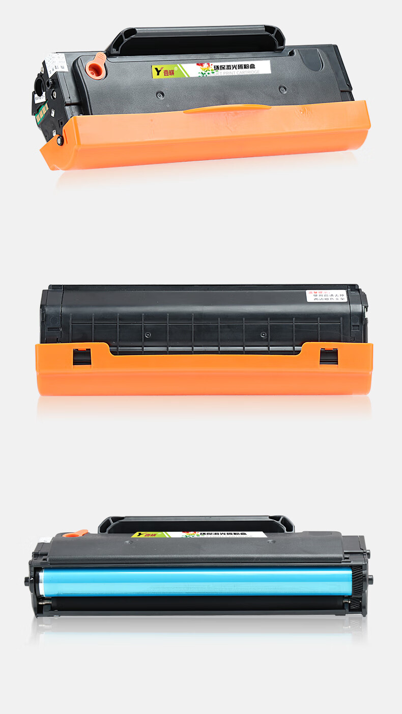 适用奔图p2228硒鼓pantum p2228墨盒打印机壹横碳粉盒 标准版硒鼓