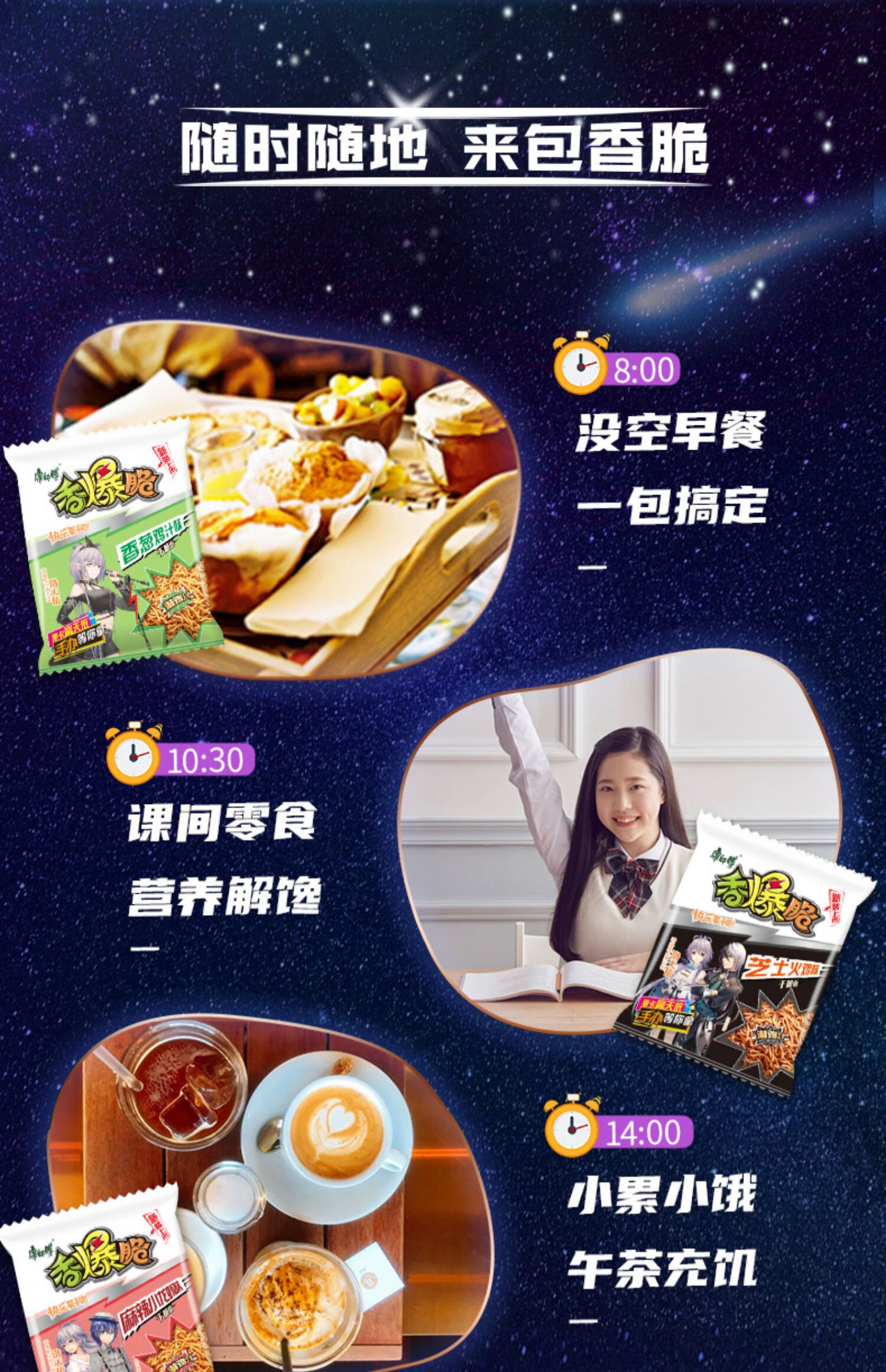 康师傅香爆脆干脆面干吃方便面泡面寝室速食食品整箱袋装洛天依卡