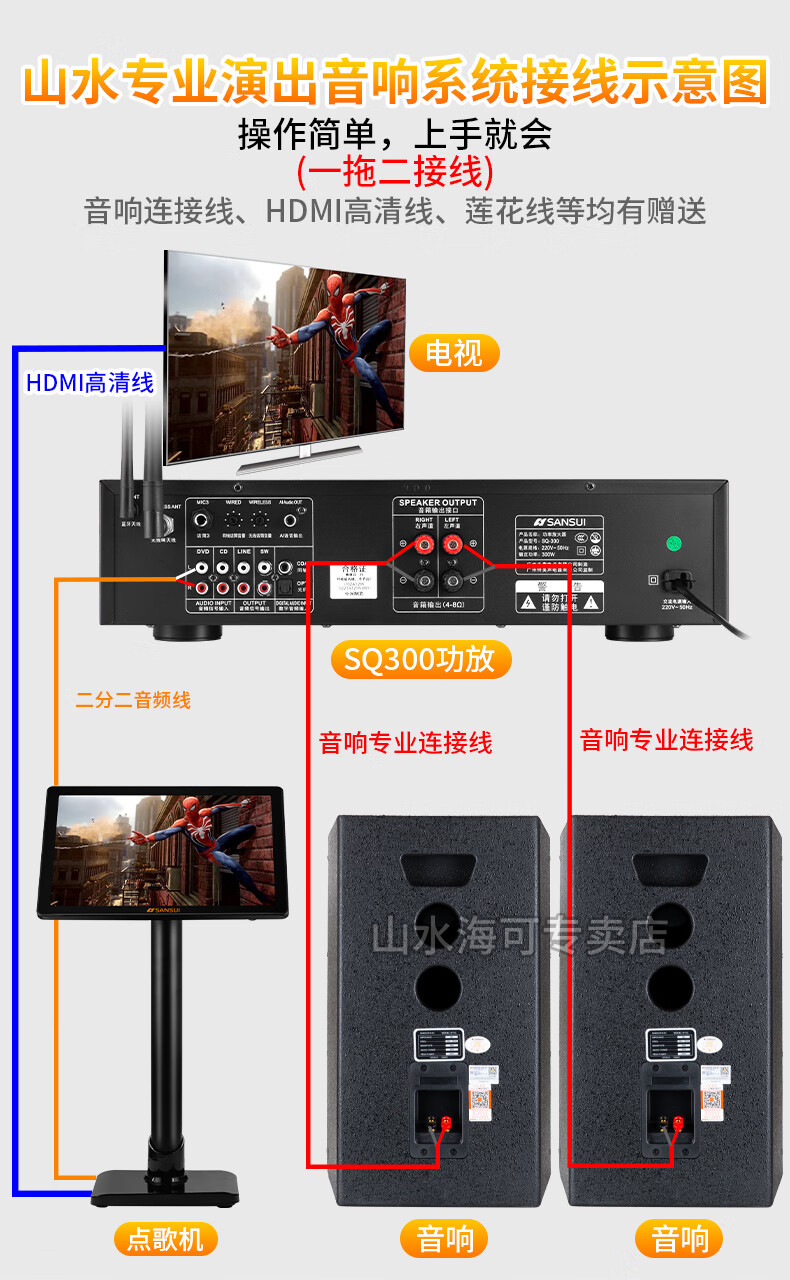 10吋专业音响 大功率功放 美声话筒 台式点歌机