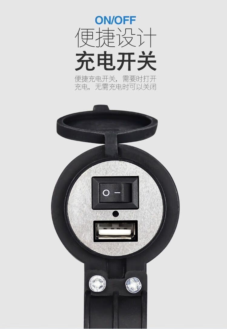 仓梵摩托车手机充电器12伏通用21a防水快充摩托电瓶手机充电带开关车