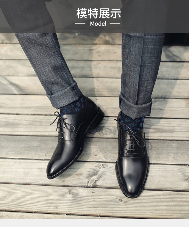 商务袜子男薄春夏丝光棉长袜菱形格西装袜绅士皮鞋袜男士中筒品牌男袜