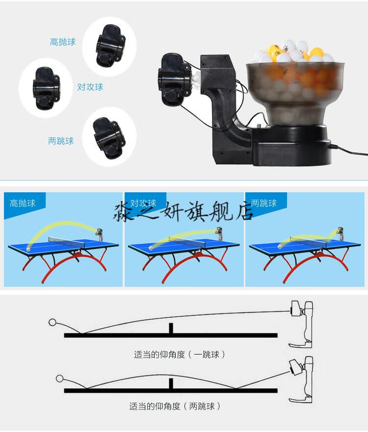 乒乓球发射器汇乓自动乒乓球发球机多旋转多落点发球器家用40黑色