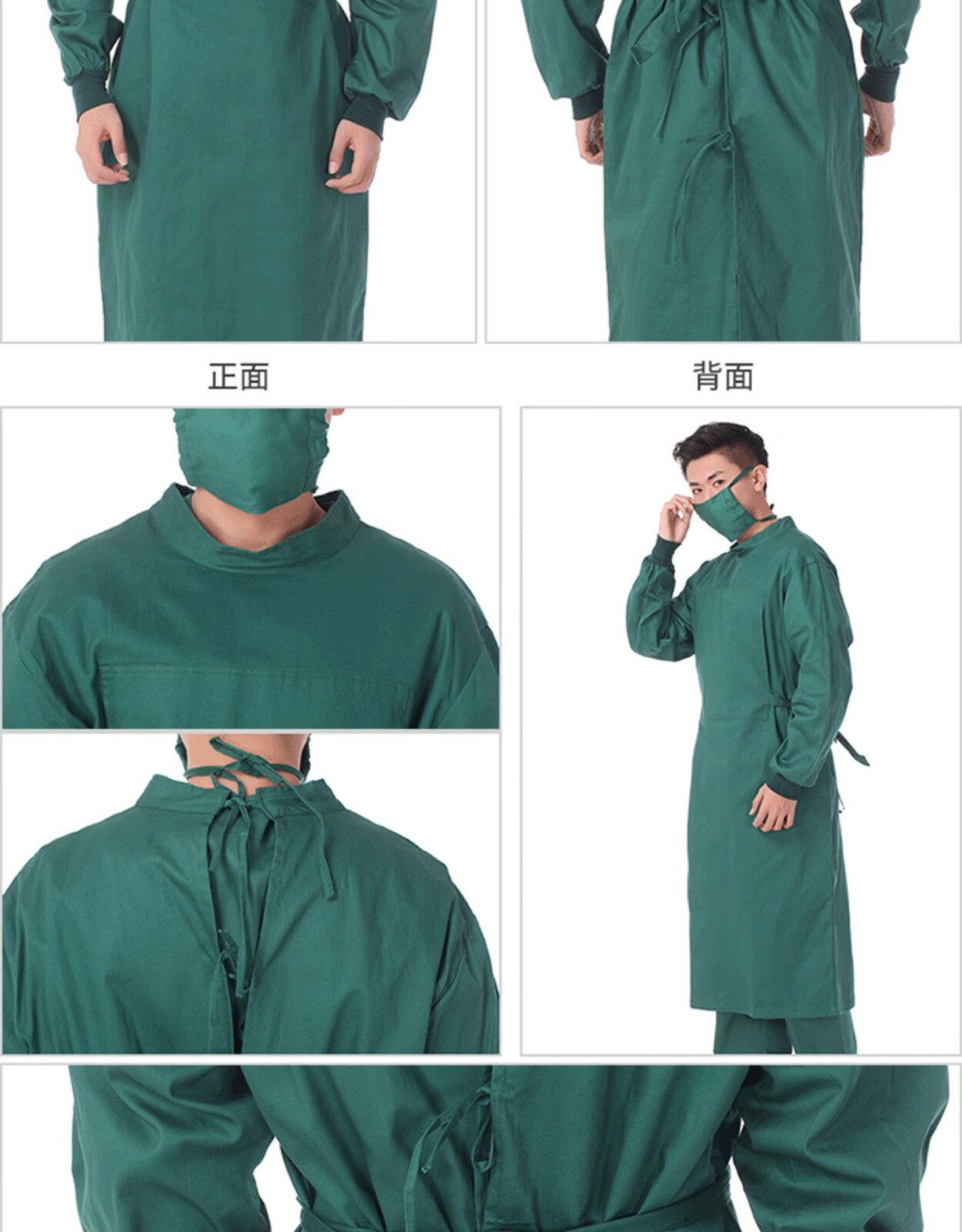 【京健康】手术衣服女男医生长袖纯棉全洗手衣隔离美容院刷手服手术室