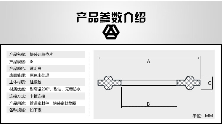 快装硅胶垫片橡胶密封圈卫生级不锈钢卡箍接头卡盘垫圈hh 154 (内径