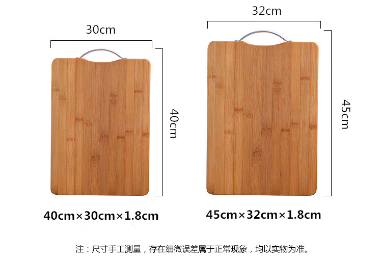 大尺寸菜板菜板家用切菜竹砧板 58*37*1.8厚(适合擀面)