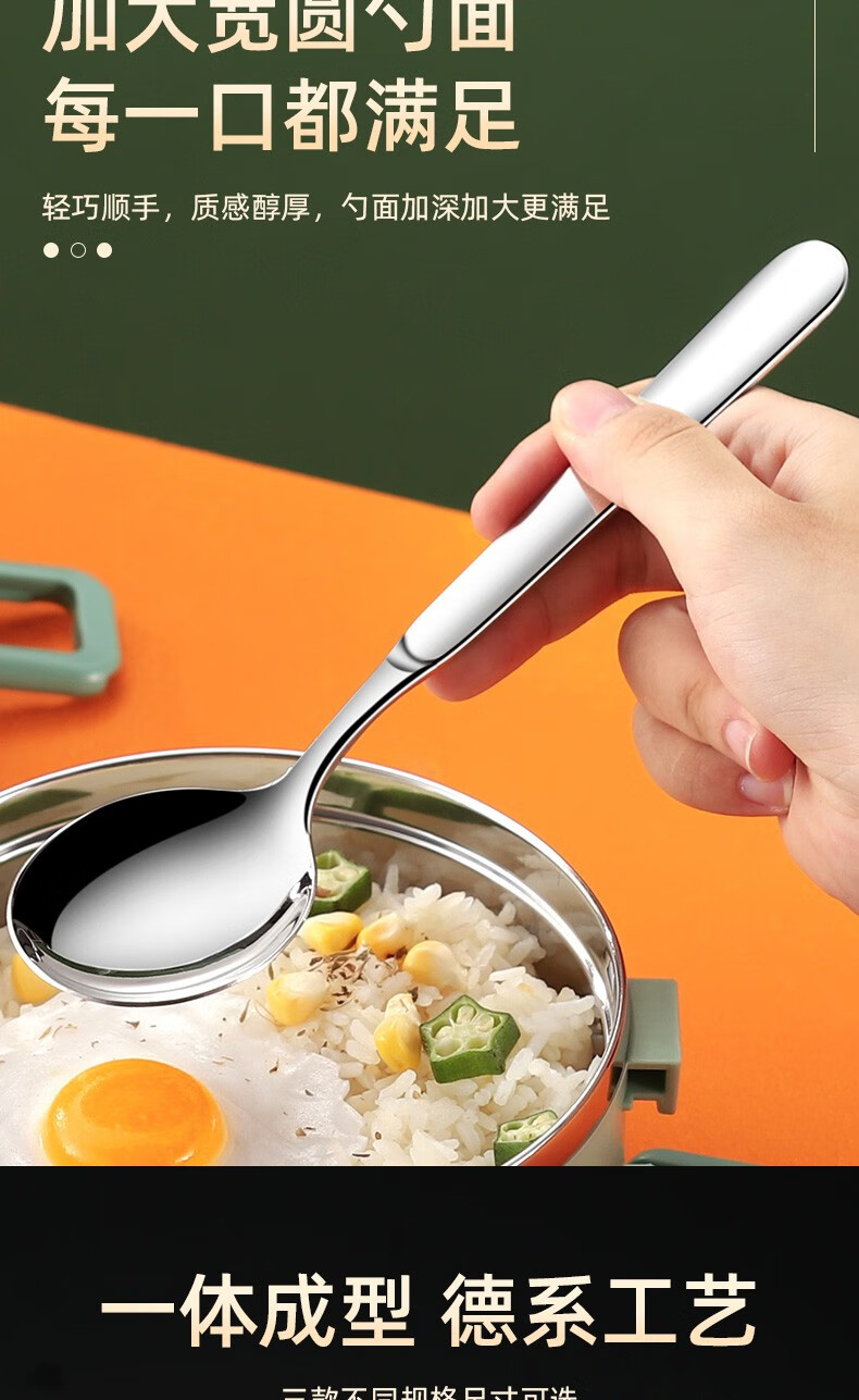 小米mi生态米家同款德国316l不锈钢勺子家用吃饭勺调羹韩式长柄儿童