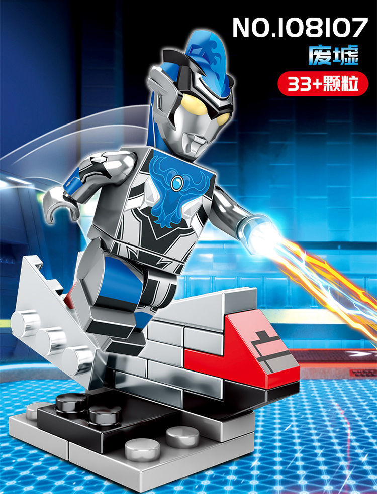 兼容积木男孩子宇宙英雄奥特曼卡片迪迦塞罗拼装玩具4合1奥特曼战车