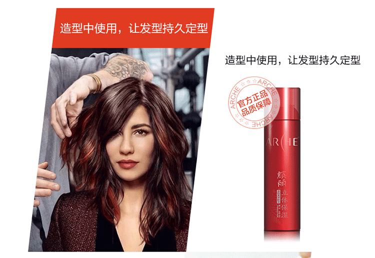 雅倩缤丽立体保湿摩丝240g2定型泡泡卷发保湿造型泡沫0222