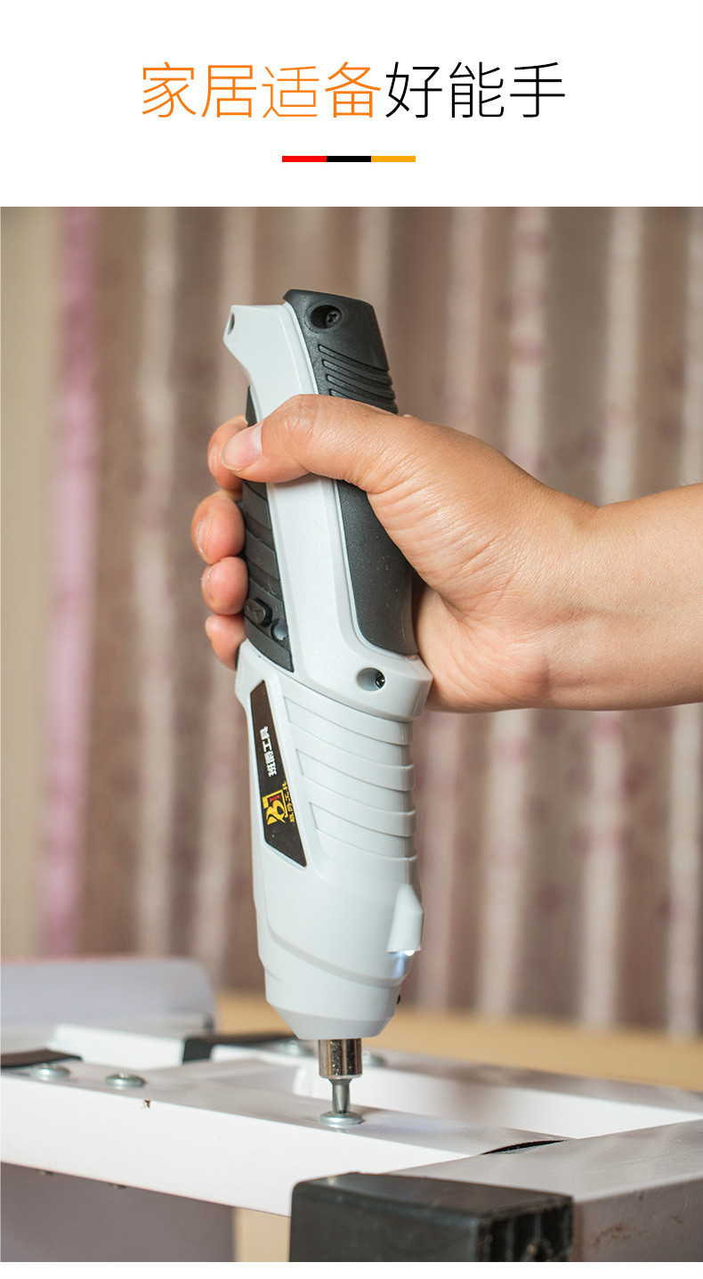 电动螺丝刀多功能充电式锂电起子机迷你螺丝刀套装家居拆机维修螺丝