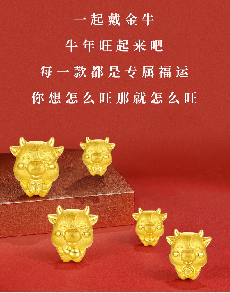 乐凤祥珠宝 五福牛黄金手链 999足金牛编织红黑绳男女本命年牛福运