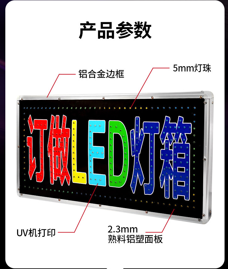 电子灯箱定做广告牌烟酒超市便利店双面防水户外挂墙式门头招牌双面