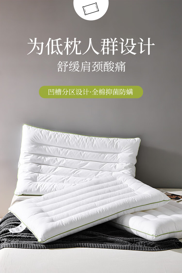 雅芳婷(a-fontane) 雅芳婷珍珠木代绵柔枕成人枕头柔软低枕中枕单人