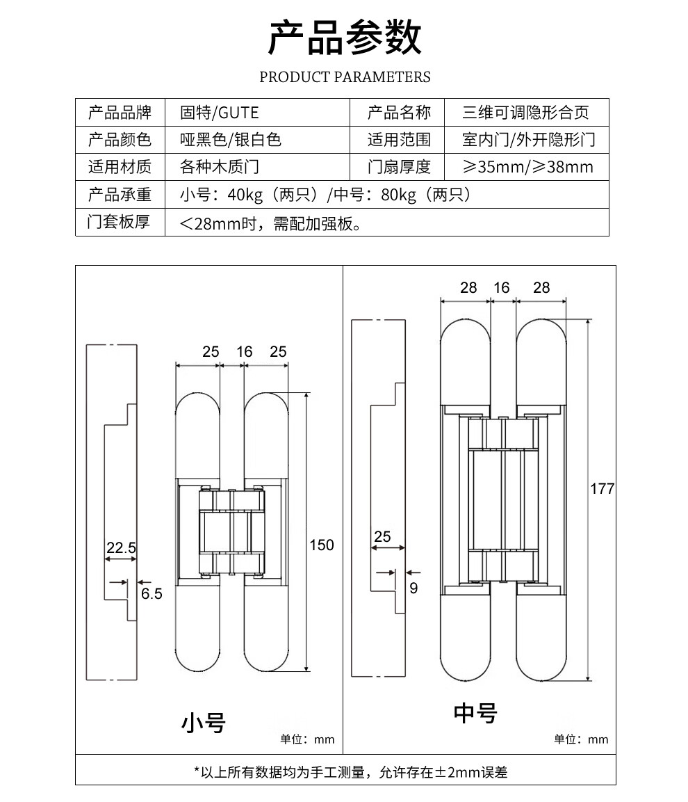 木门3个合页安装距离图片