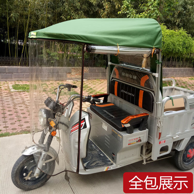 更多參數>>適用車型:微型麵包車貨號:eswskzsi商品毛重:1.