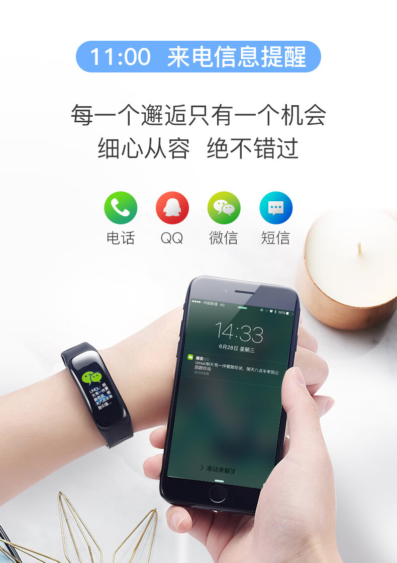 一加手环适用一加10pro 9pro 9rt 9r手机智能手环运动男女腕表监测