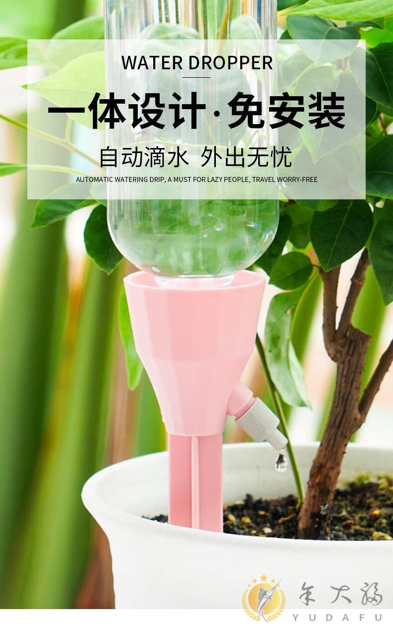 澆花神器出差自動澆水器家用滴灌澆花器滴水器懶人盆栽定時滲水器升級